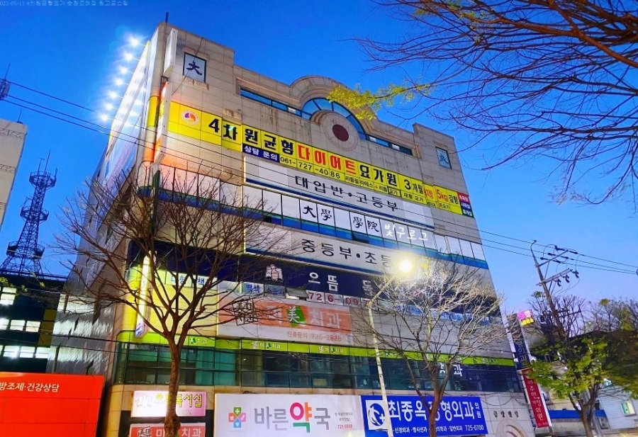 킴스체인 마트 이미지