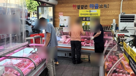 한마음식육점 이미지