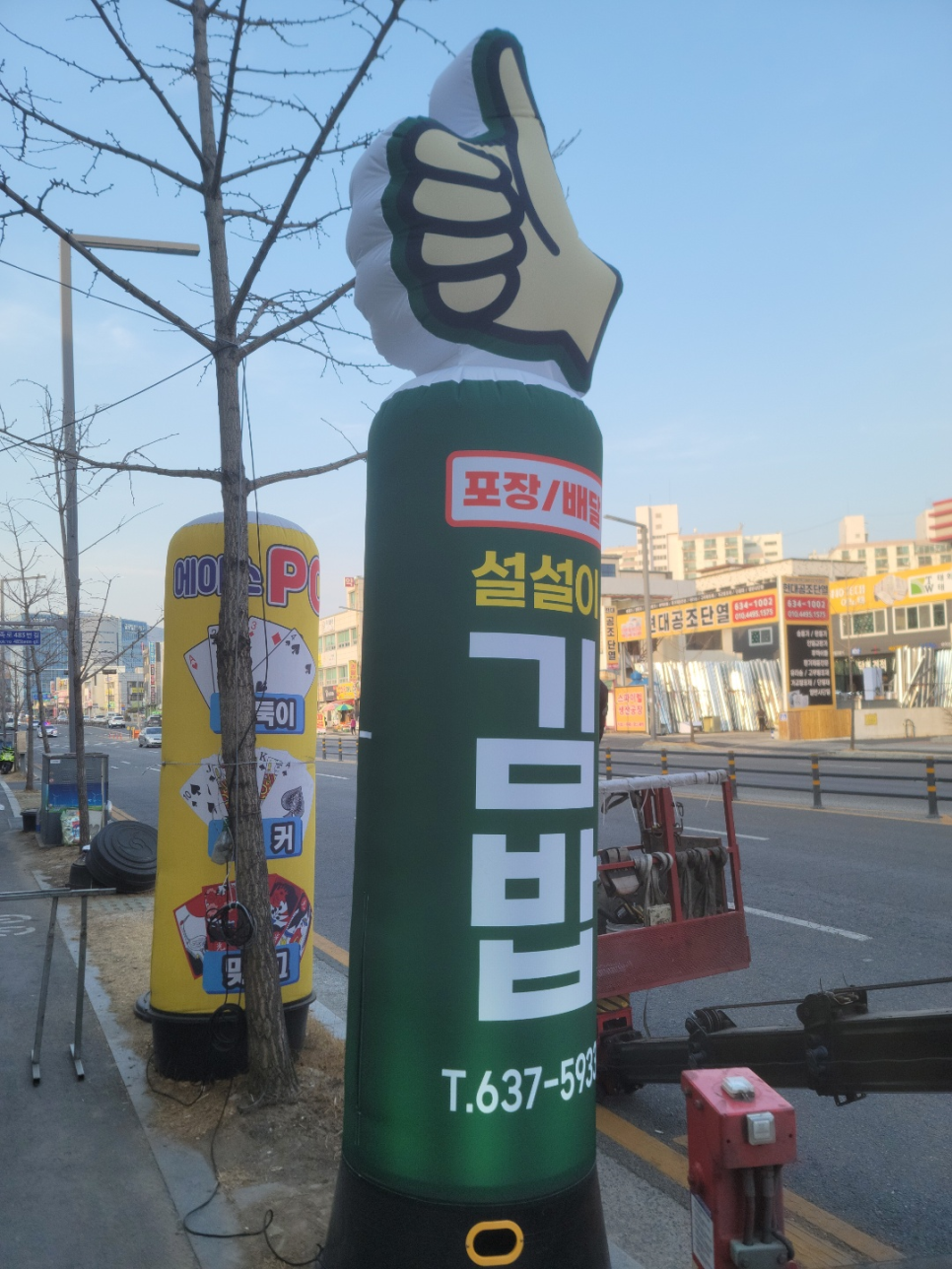 설설이김밥 이미지