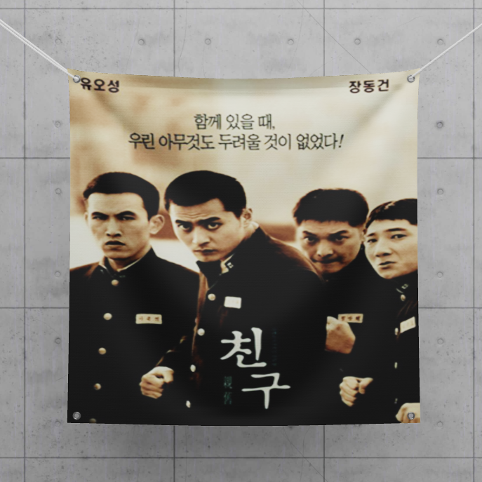 친구노래주점 이미지