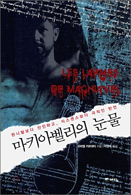 비르투&포르투나 이미지