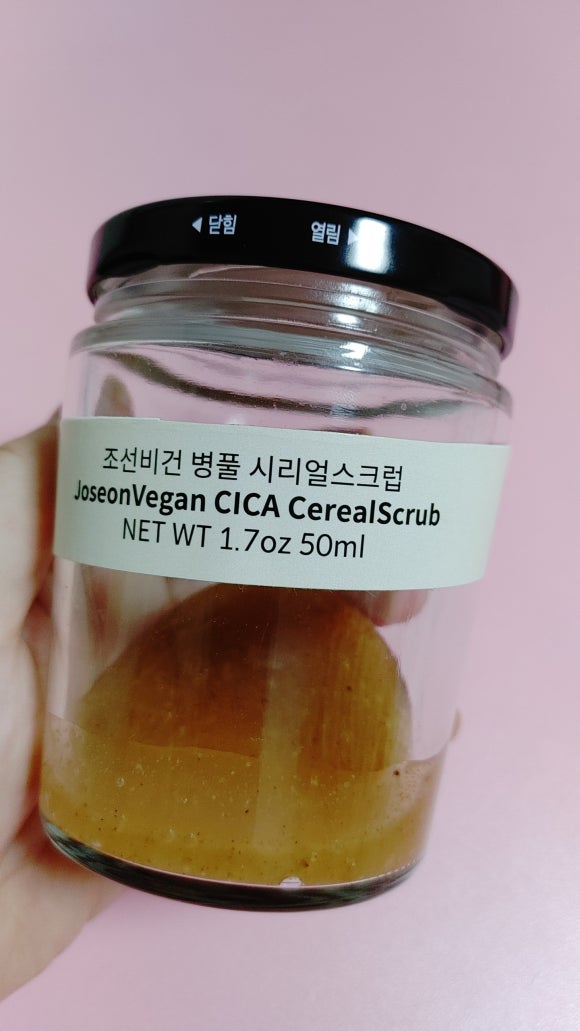 연지화장품 이미지
