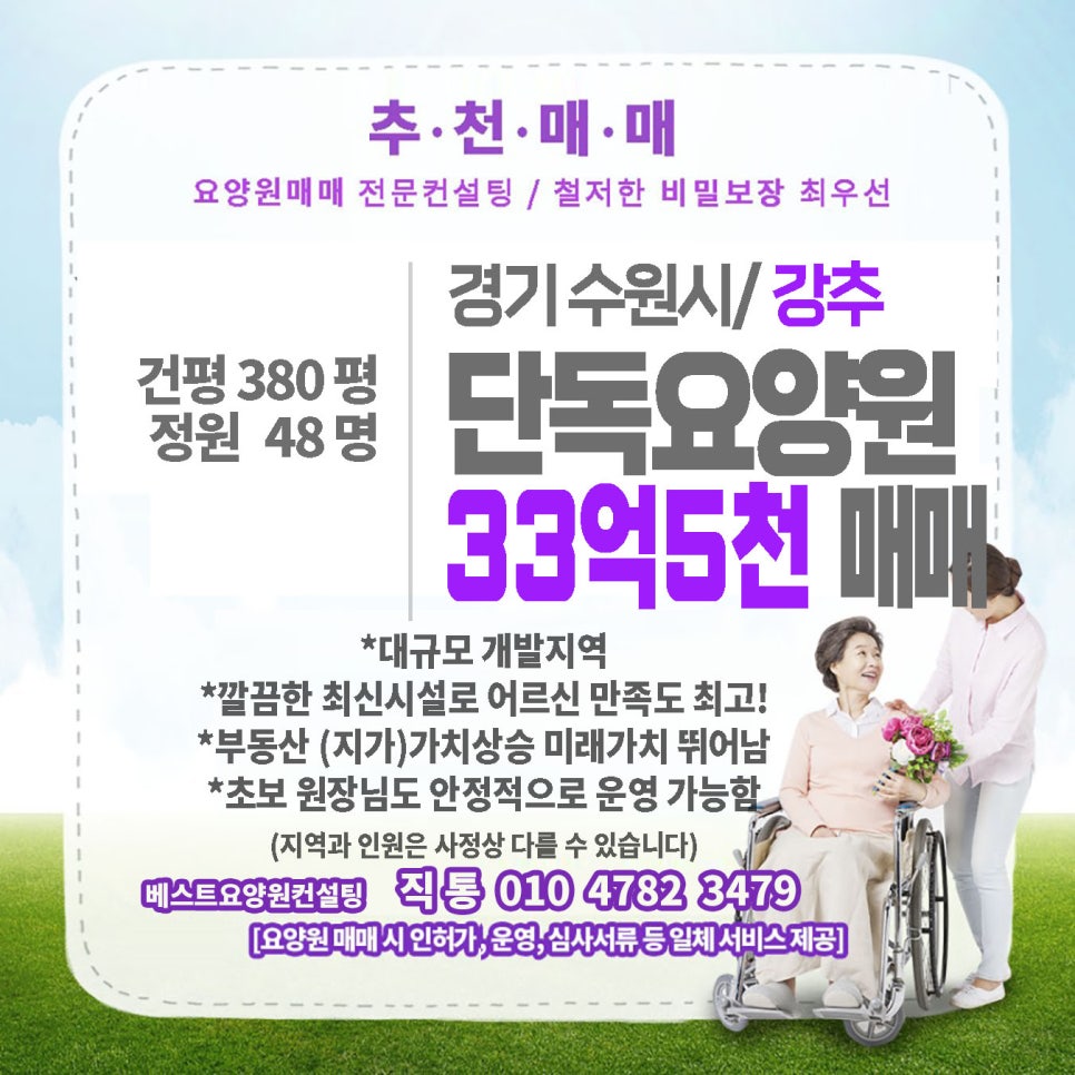 에이치엔씨컨설팅 이미지
