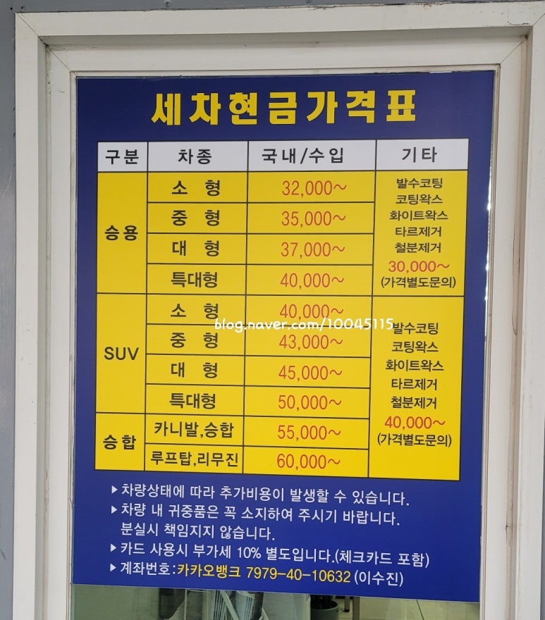 선영셀프주유소 이미지