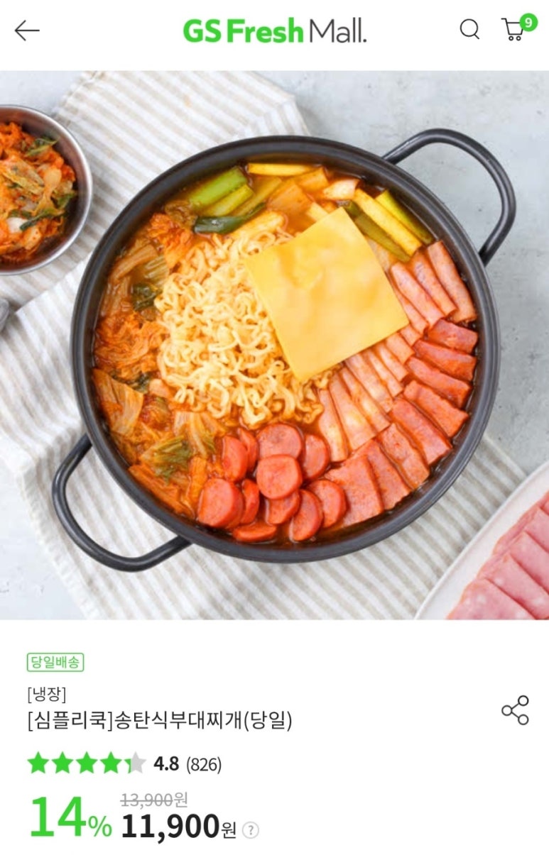 국수부대 이미지