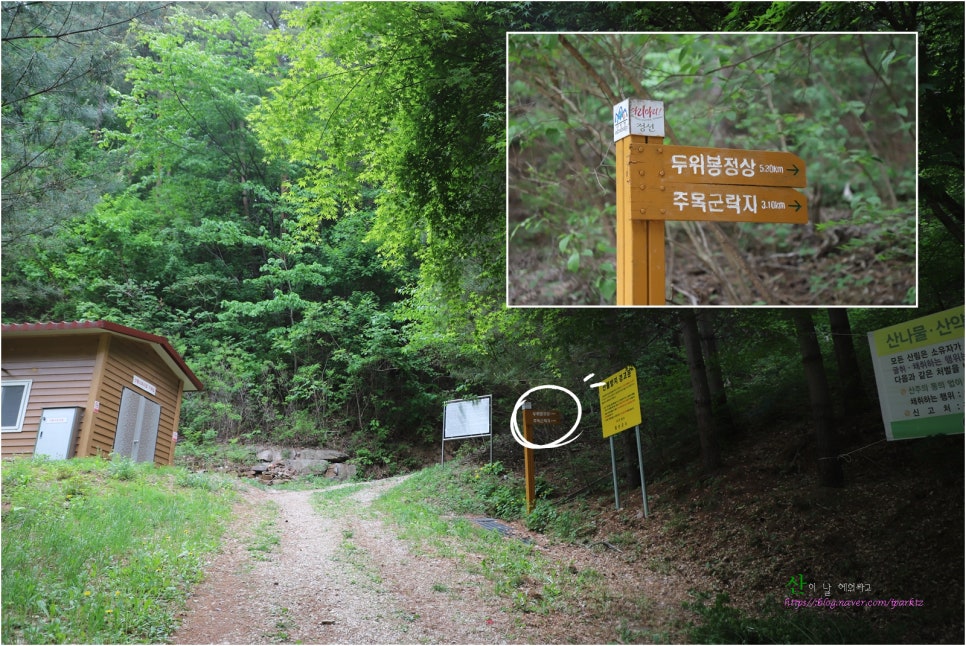 도사곡휴양림야영장 이미지