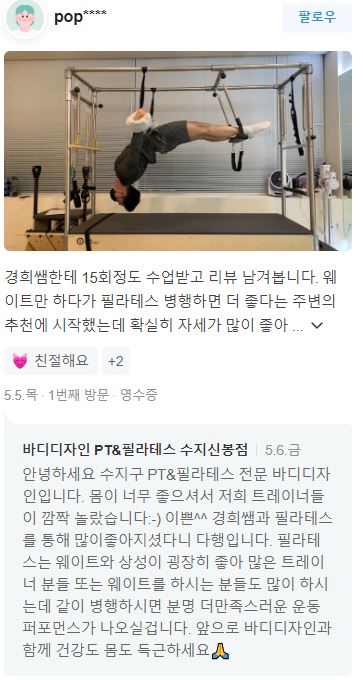 바디디자인 이미지