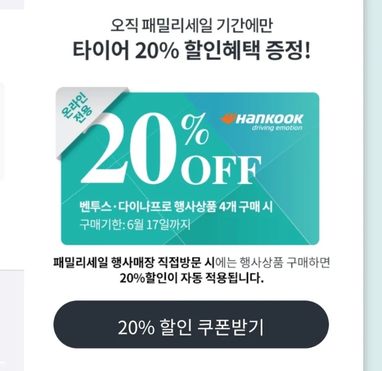 티스테이션대구 이미지