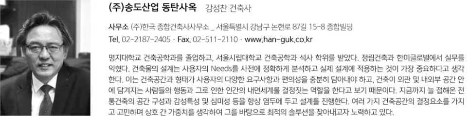 정연엔지니어링 이미지