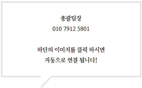 에스케이클린텍 이미지