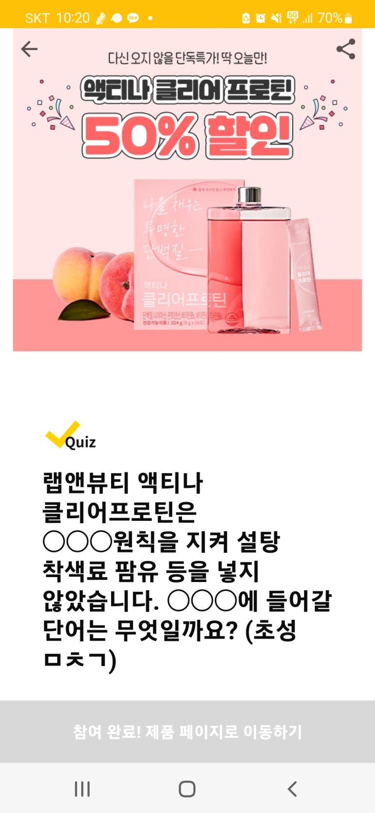 럽앤뷰티 이미지