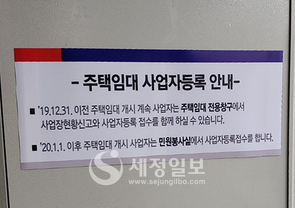 세무법인정상 이미지