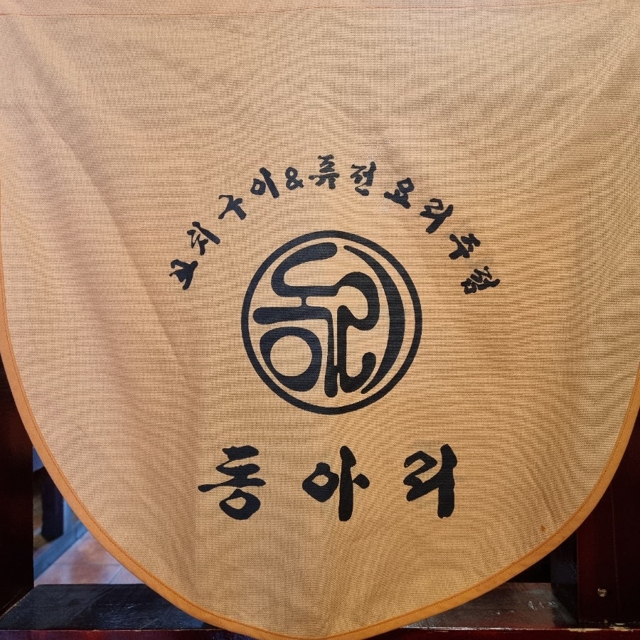 동아리꼬치구이 이미지