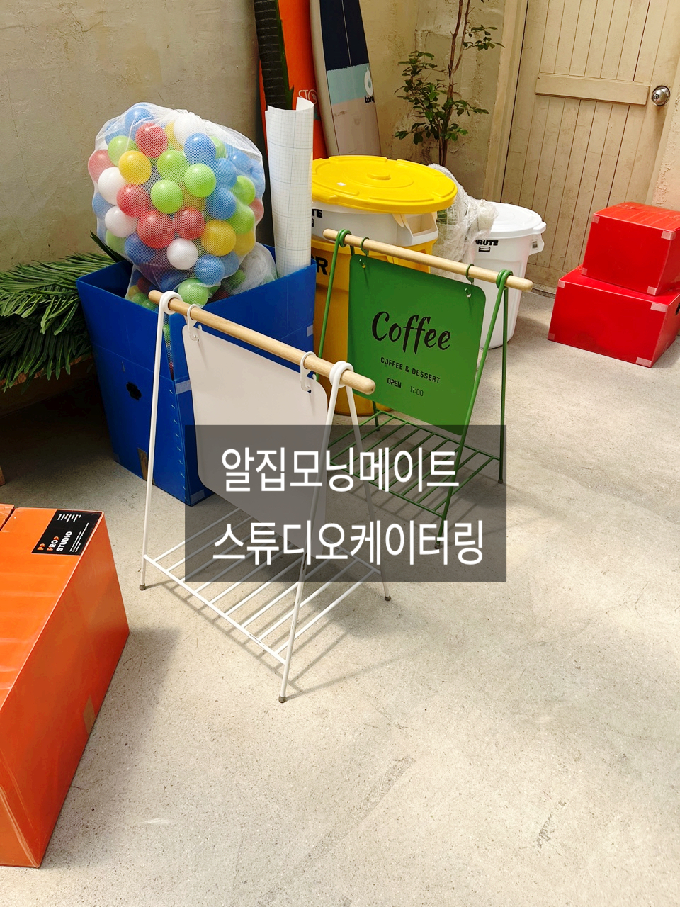 601스튜디오 이미지