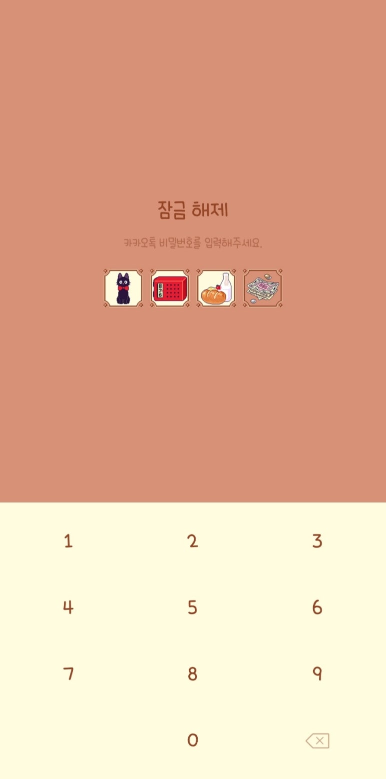 픽셀아트공작소 이미지