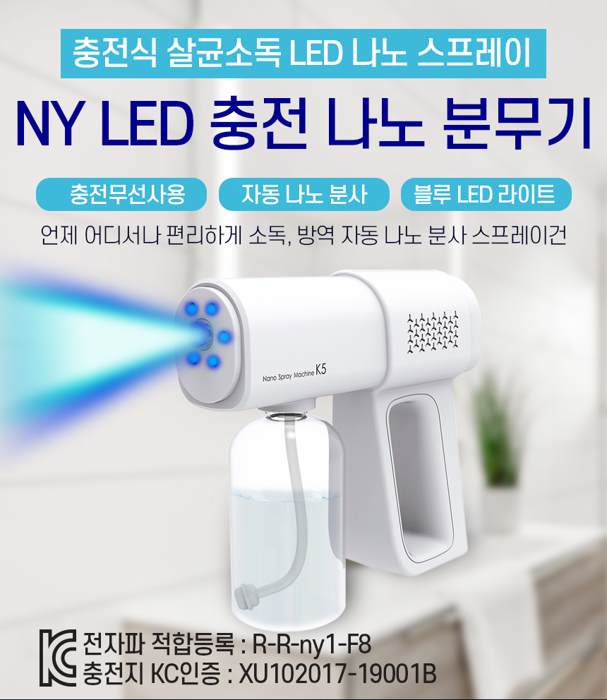 주식회사 엔와이엘이디 이미지