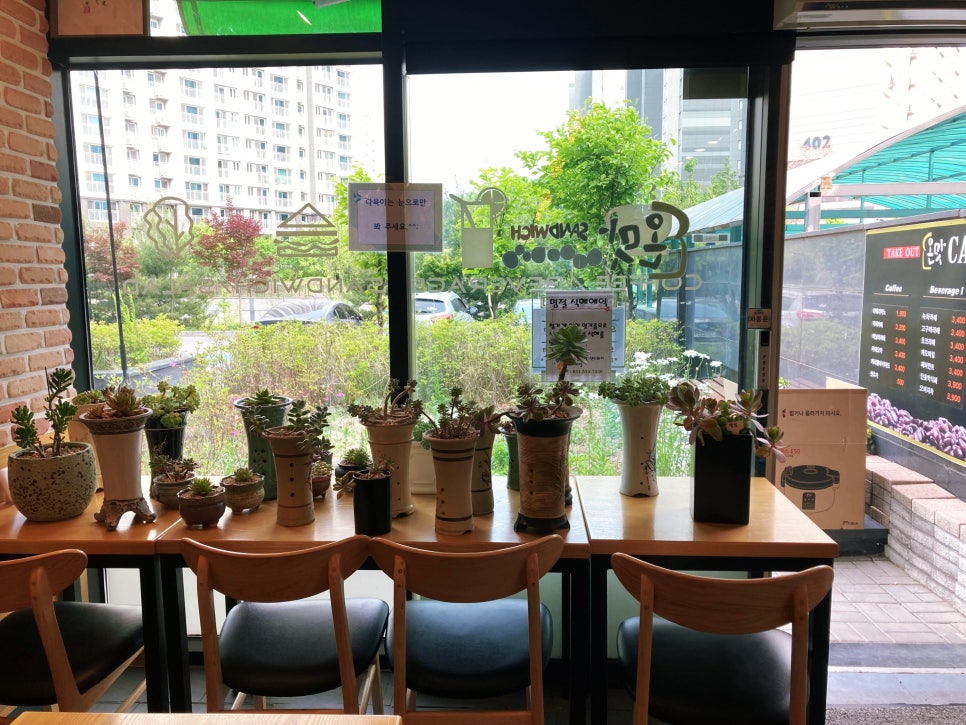 온맛샌드위치 이미지