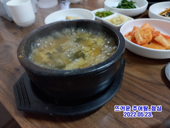 해금추어탕 이미지