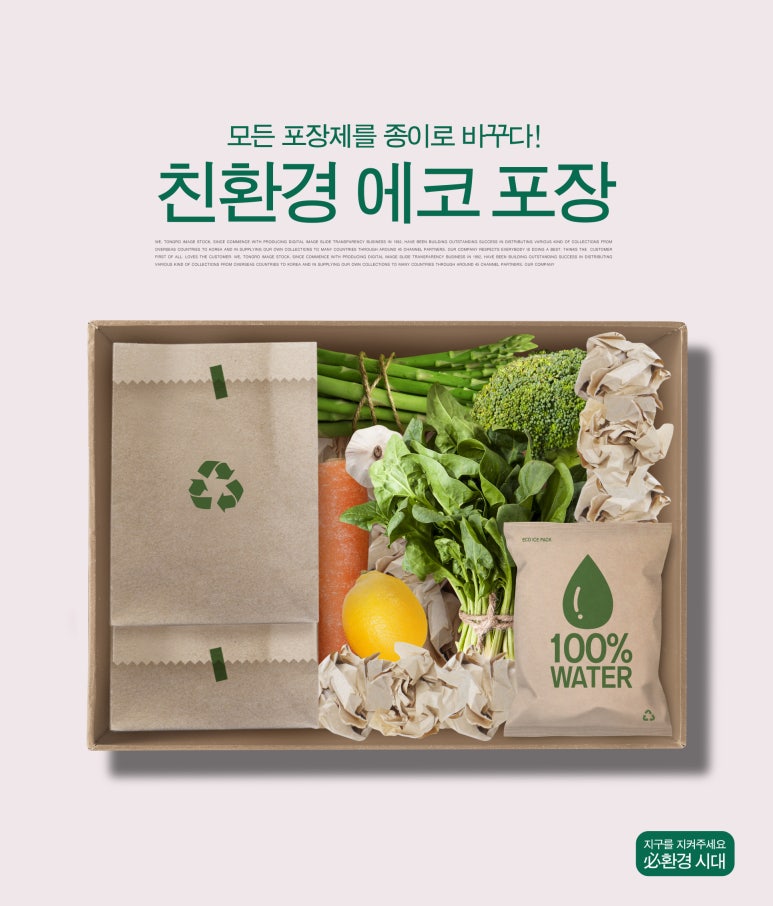제로뷰티 이미지