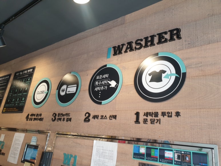 이지워시춘천 이미지
