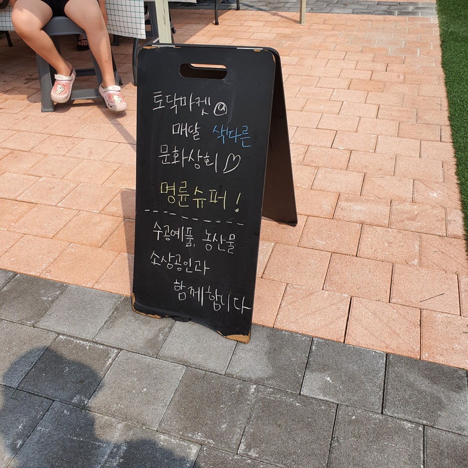 문화상회 이미지