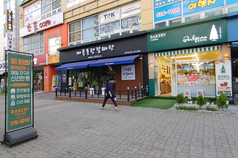 지구빵집 이미지