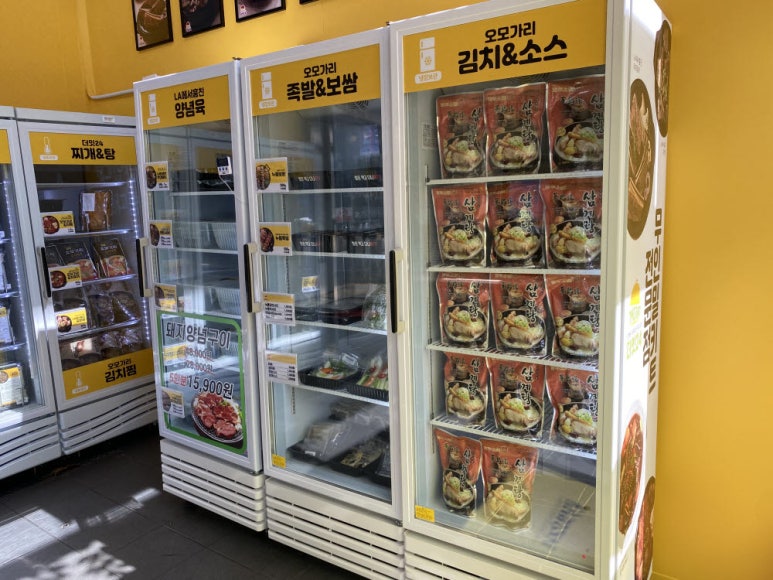 미래가전 이미지