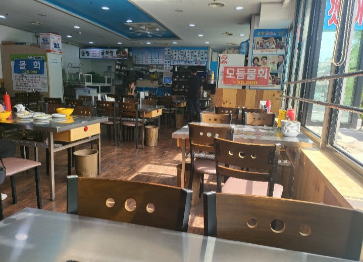 여수굴집 이미지