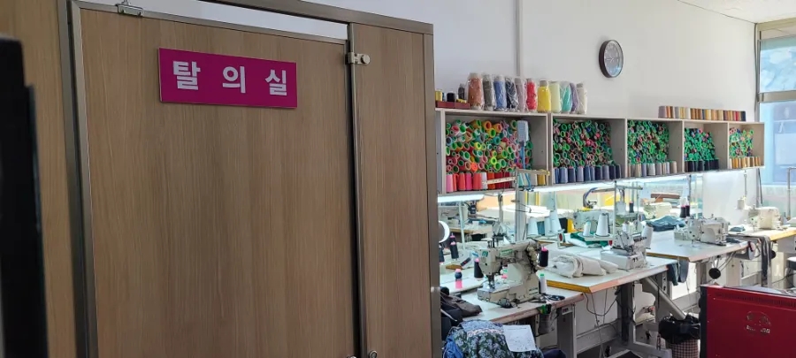 불당길옷수선 이미지