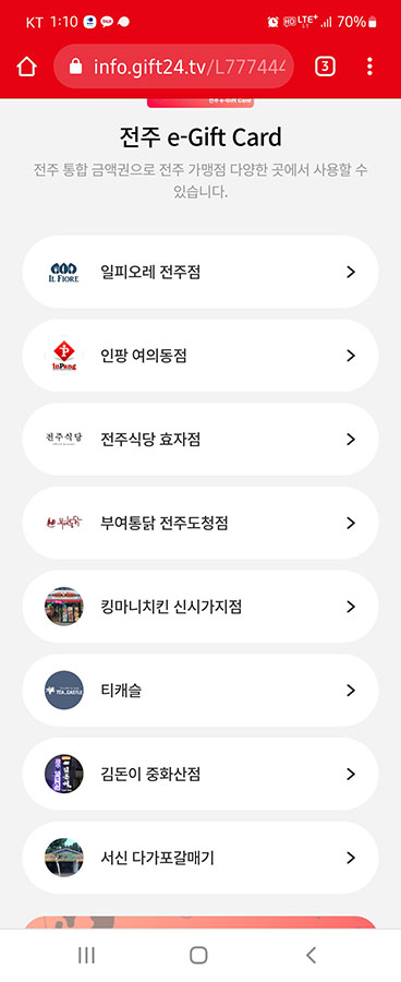 치킨캐슬 이미지