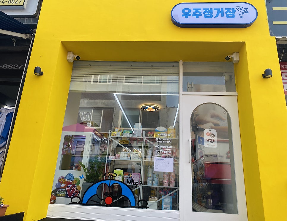 핫뽑기방 이미지