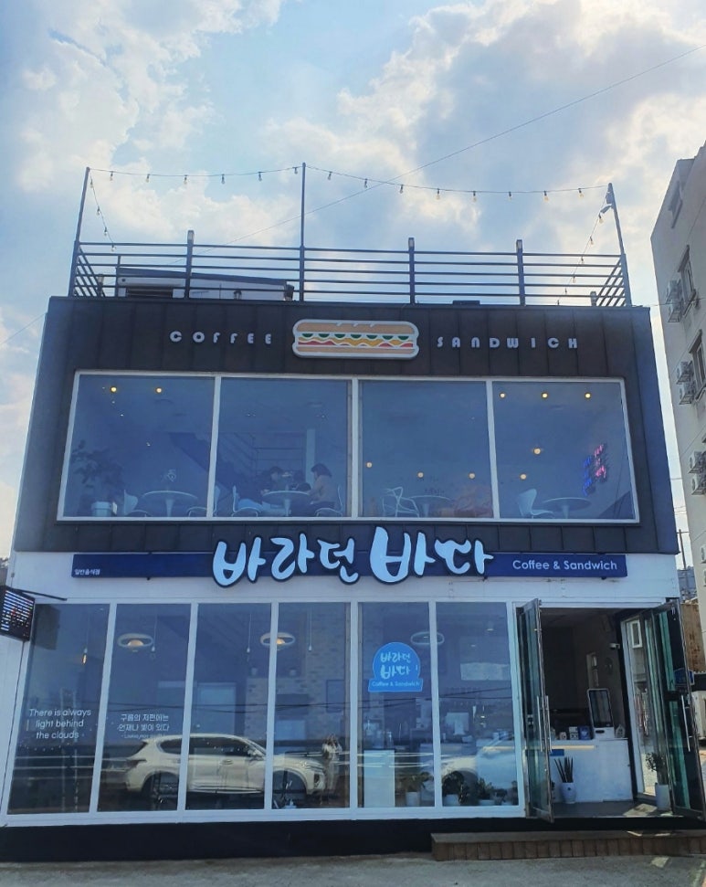 카페바라던바다 이미지