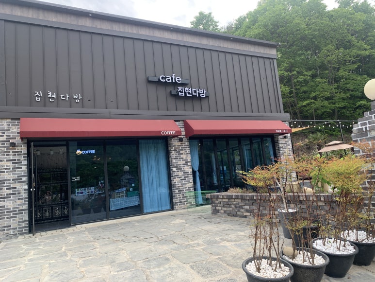 민아다방 이미지