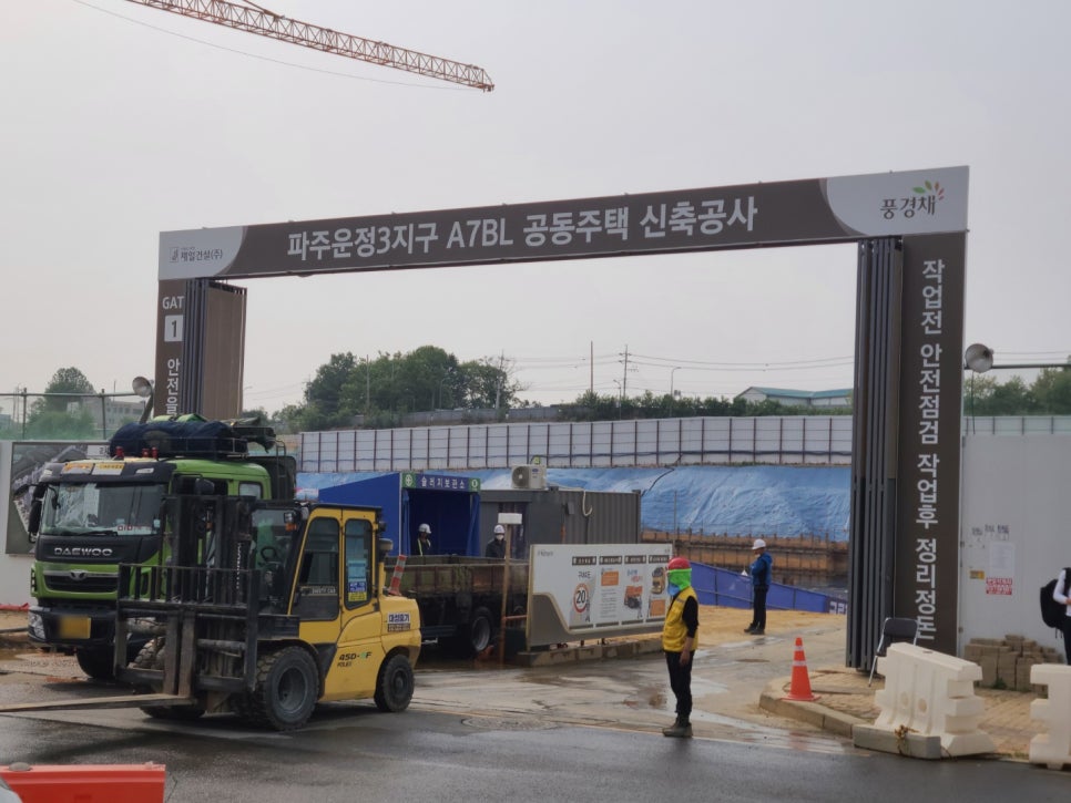 신한주택관리 이미지