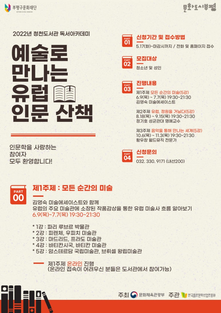 유럽산책 이미지