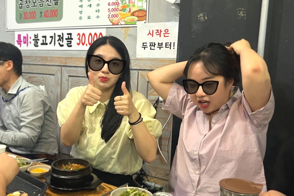 별난고기집 이미지