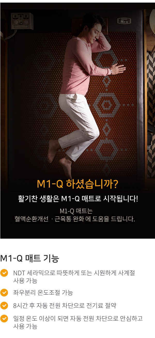 믿음의료기 이미지