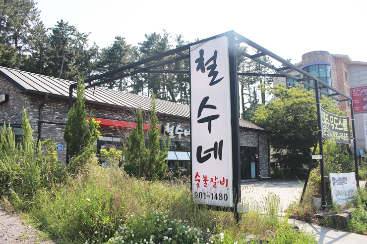 에이바우트커피연북로점 이미지