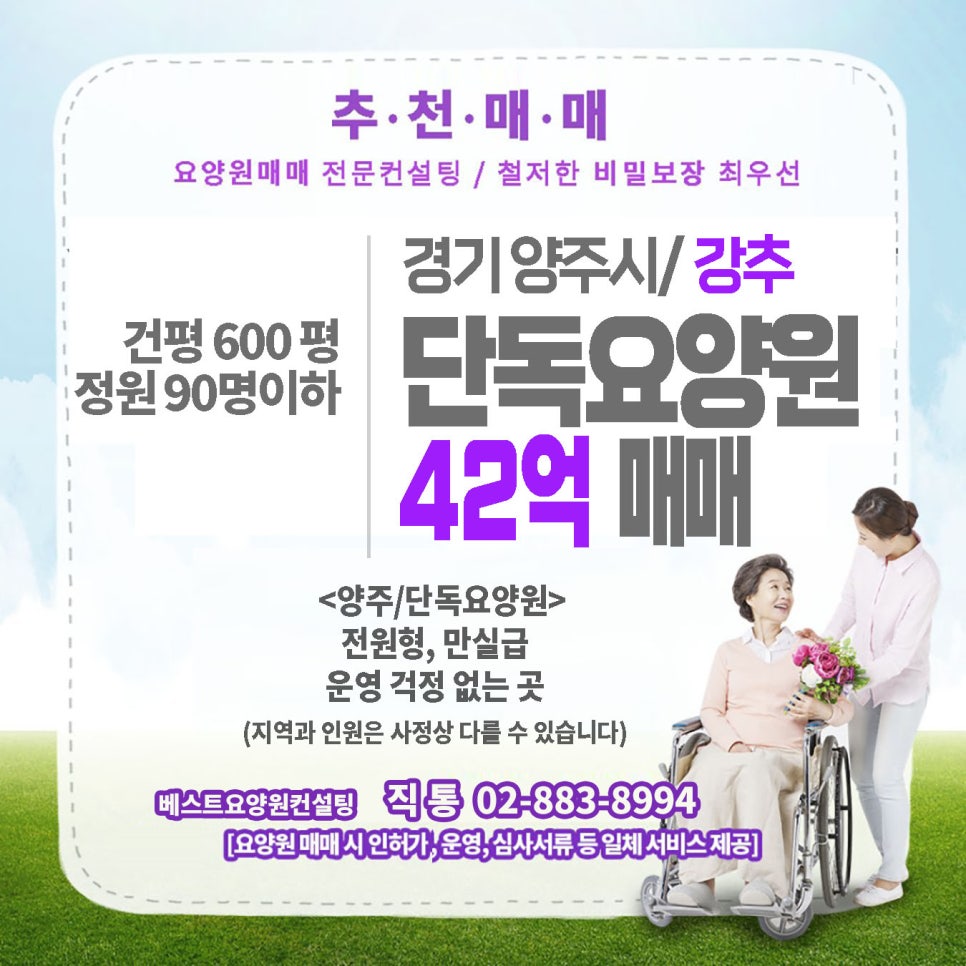 에이치엔씨컨설팅 이미지