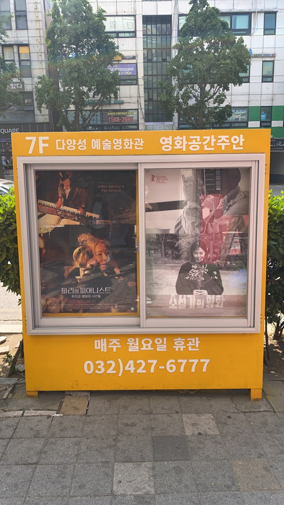 (주)주안시네마 이미지