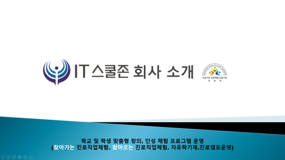 아이티존 이미지