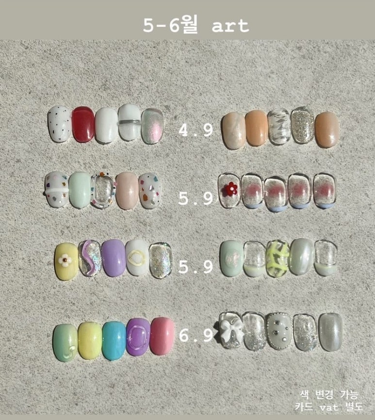 마디네일 이미지