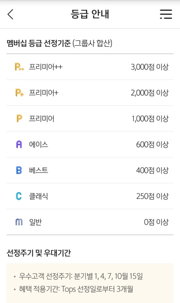플러스위드 이미지