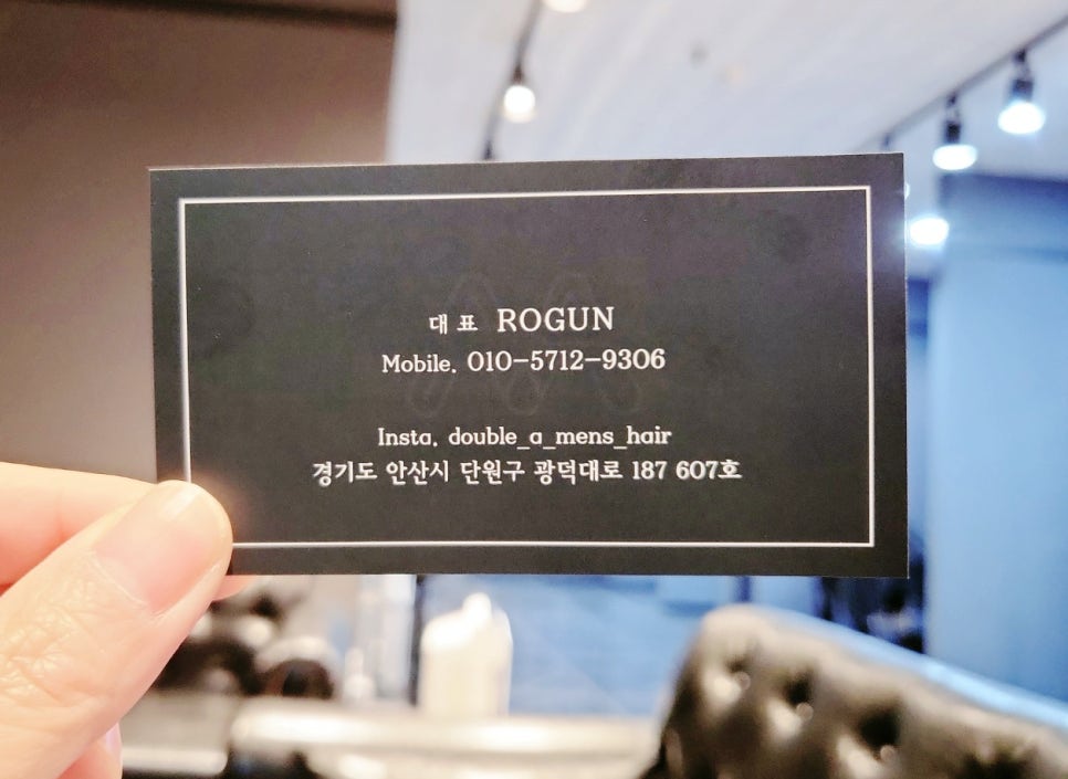 더블에이맨즈헤어 이미지