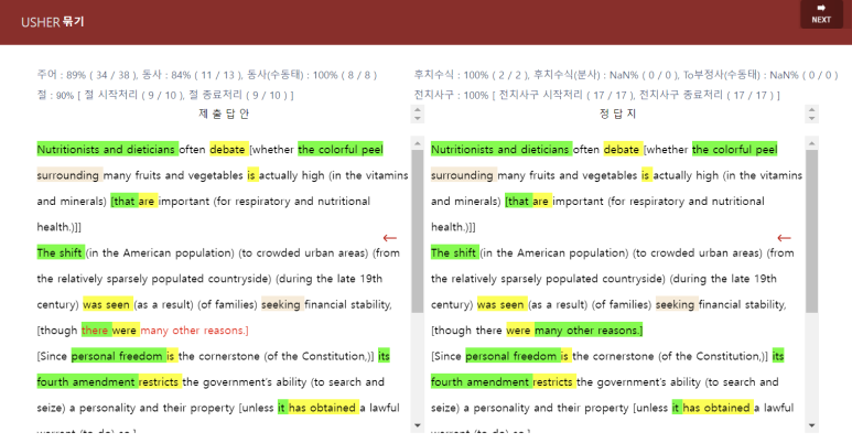 일원초등학교 이미지