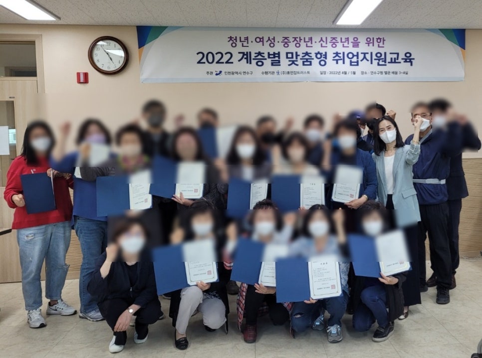 휴먼잡트러스트 이미지