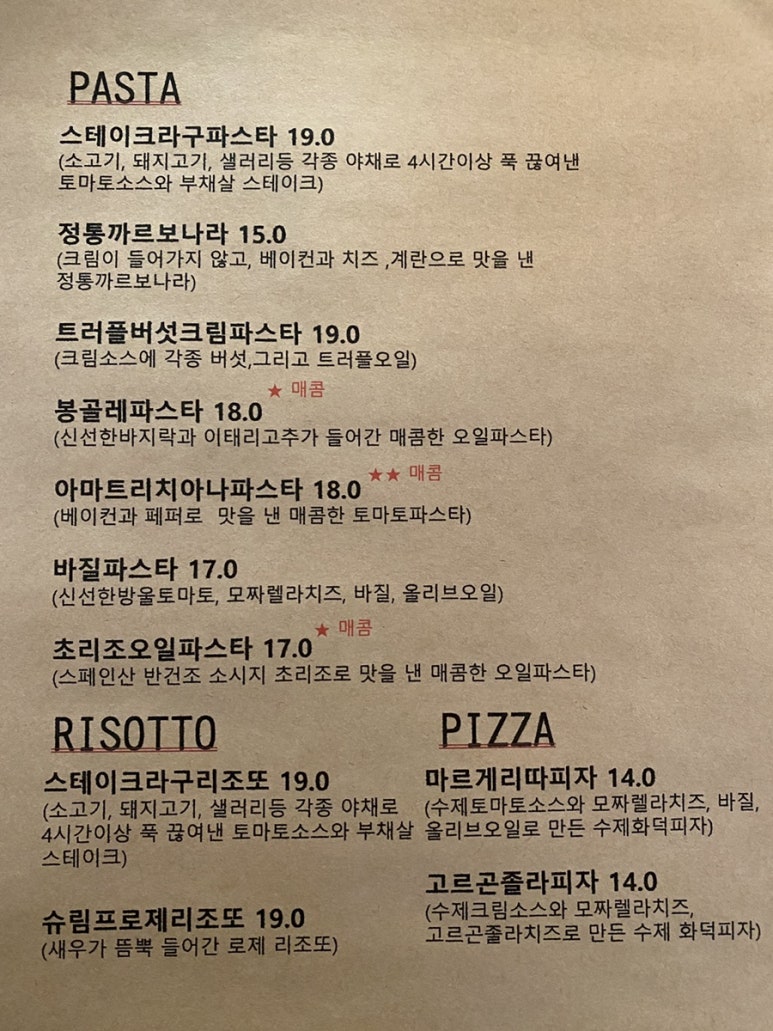 태리가옥 이미지