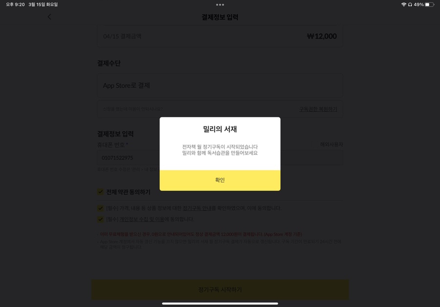일상서재 이미지