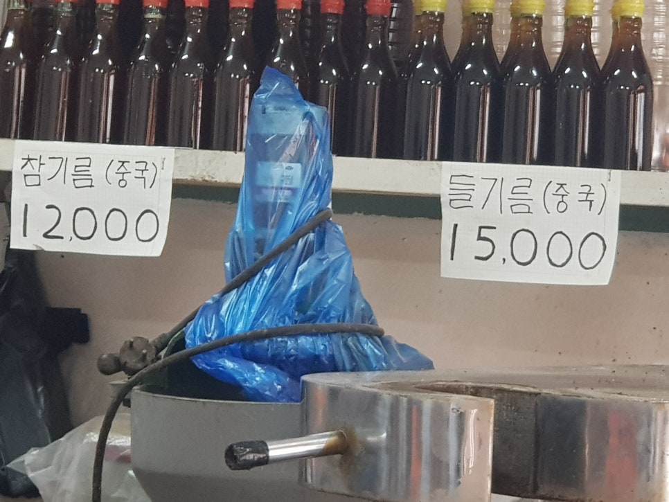 안테나하우스슈퍼 이미지