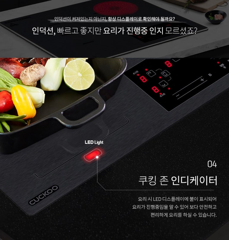 쿠쿠대전 이미지